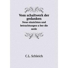 Книга Vom schaltwerk der gedanken Neue einsichten und betrachtungen über die seele
Книга Vom schaltwerk der gedanken Neue einsichten und betrachtungen über die seele