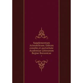 Книга Supplementum Aristotelicum. Editum consilio et auctoritate Academiae Litterarum Regiae Borussicae1
Книга Supplementum Aristotelicum. Editum consilio et auctoritate Academiae Litterarum Regiae Borussicae1
