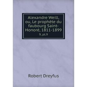 Книга Alexandre Weill, ou, Le prophète du faubourg Saint-Honoré, 1811-1899 9, pt.9
Книга Alexandre Weill, ou, Le prophète du faubourg Saint-Honoré, 1811-1899 9, pt.9