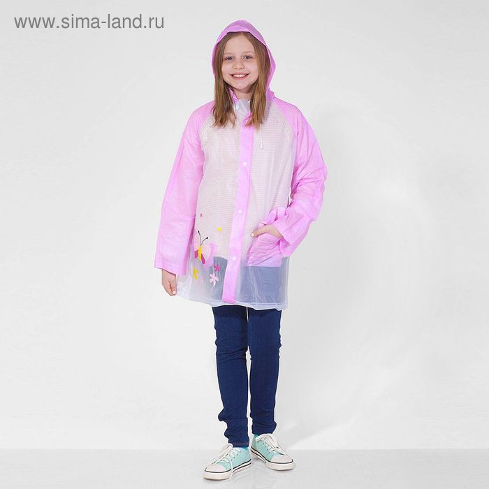 Дождевик детский «Бабочка» на кнопках с капюшоном, L, рост 110-120 см
Дождевик детский «Бабочка» на кнопках с капюшоном, L, рост 110-120 см