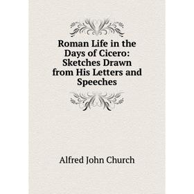 Книга Roman Life in the Days of Cicero: Sketches Drawn from His Letters and Speeches
Книга Roman Life in the Days of Cicero: Sketches Drawn from His Letters and Speeches