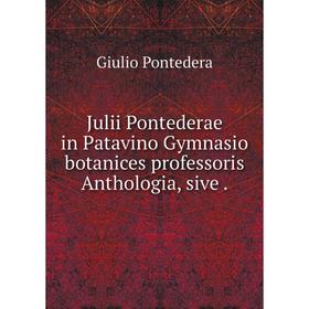 Книга Julii Pontederae in Patavino Gymnasio botanices professoris Anthologia, sive.
Книга Julii Pontederae in Patavino Gymnasio botanices professoris Anthologia, sive.