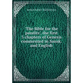 Книга The Bible for the pandits', the first 3 chapters of Genesis commented in Sansk
Книга The Bible for the pandits', the first 3 chapters of Genesis commented in Sansk