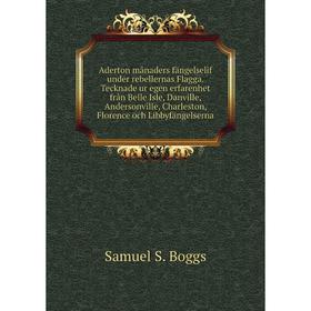Книга Aderton månaders fängelselif under rebellernas Flagga. Tecknade ur egen erfarenhet från Belle Isle, Danville andersonville, Charleston, Florence
Книга Aderton månaders fängelselif under rebellernas Flagga. Tecknade ur egen erfarenhet från Belle Isle, Danville andersonville, Charleston, Florence