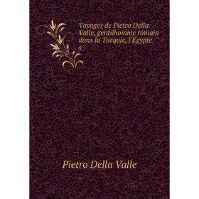 Книга Voyages de Pietro Della Valle, gentilhomme romain dans la Turquie, l'Egypte 8
Книга Voyages de Pietro Della Valle, gentilhomme romain dans la Turquie, l'Egypte 8