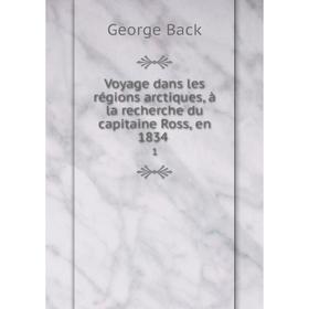 Книга Voyage dans les régions arctiques, à la recherche du capitaine Ross, en 1834 1
Книга Voyage dans les régions arctiques, à la recherche du capitaine Ross, en 1834 1
