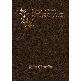 Книга Voyages du chevalier Chardin en Perse et autres lieux de l'Orient: enrichis 5
Книга Voyages du chevalier Chardin en Perse et autres lieux de l'Orient: enrichis 5