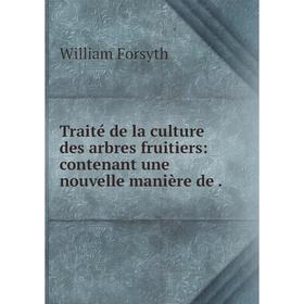 Книга Traité de la culture des arbres fruitiers: contenant une nouvelle manière de
Книга Traité de la culture des arbres fruitiers: contenant une nouvelle manière de