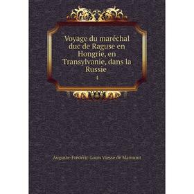 Книга Voyage du maréchal duc de Raguse en Hongrie, en Transylvanie, dans la Russie 4
Книга Voyage du maréchal duc de Raguse en Hongrie, en Transylvanie, dans la Russie 4