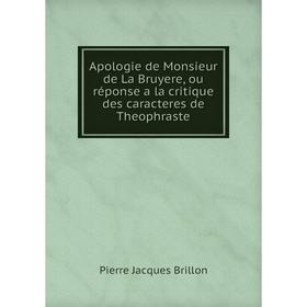 Книга Apologie de Monsieur de La Bruyere, ou réponse a la critique des caracteres de Theophraste
Книга Apologie de Monsieur de La Bruyere, ou réponse a la critique des caracteres de Theophraste