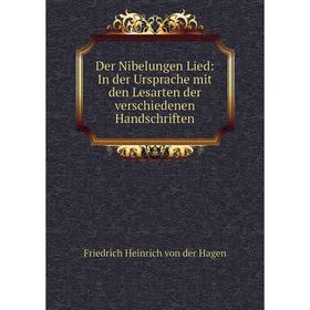 Книга Der Nibelungen Lied: In der Ursprache mit den Lesarten der verschiedenen Handschriften
Книга Der Nibelungen Lied: In der Ursprache mit den Lesarten der verschiedenen Handschriften