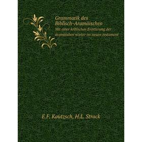 Книга Grammatik des Biblisch-Aramäischen Mit einer kritischen Erörterung der aramäishen wörter im neuen testament
Книга Grammatik des Biblisch-Aramäischen Mit einer kritischen Erörterung der aramäishen wörter im neuen testament