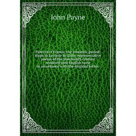Книга Flowers of France: the romantic period: Hugo to Leconte de Lisle: representative poems of the nineteenth century rendered into English verse in
Книга Flowers of France: the romantic period: Hugo to Leconte de Lisle: representative poems of the nineteenth century rendered into English verse in
