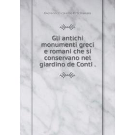 Книга Gli antichi monumenti greci e romani che si conservano nel giardino de Conti
Книга Gli antichi monumenti greci e romani che si conservano nel giardino de Conti