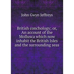 Книга British conchology; or, An account of the Mollusca which now inhabit the British Isles and the surrounding seas
Книга British conchology; or, An account of the Mollusca which now inhabit the British Isles and the surrounding seas
