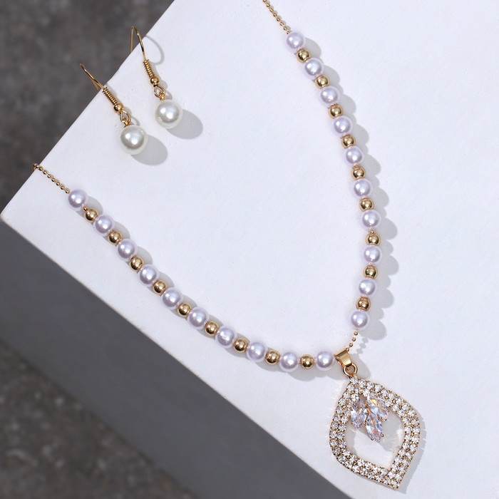 Гарнитур 2 предмета: серьги, кулон "Юность" цветок в ромбе, цвет белый в золоте, L=40
Гарнитур 2 предмета: серьги, кулон "Юность" цветок в ромбе, цвет белый в золоте, L=40