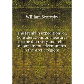 Книга The Franklin expedition: or, Considerations on measures for the discovery and relief of our absent adventureres in the Arctic regions
Книга The Franklin expedition: or, Considerations on measures for the discovery and relief of our absent adventureres in the Arctic regions