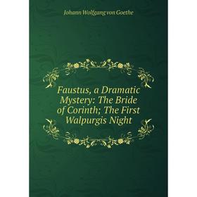 Книга Faustus, a Dramatic Mystery: The Bride of Corinth; The First Walpurgis Night
Книга Faustus, a Dramatic Mystery: The Bride of Corinth; The First Walpurgis Night