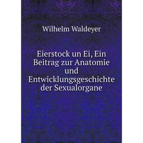 Книга Eierstock un Ei, Ein Beitrag zur Anatomie und Entwicklungsgeschichte der Sexualorgane
Книга Eierstock un Ei, Ein Beitrag zur Anatomie und Entwicklungsgeschichte der Sexualorgane
