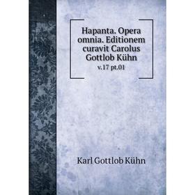 Книга Hapanta. Opera omnia. Editionem curavit Carolus Gottlob Kühn v.17 pt.01. Karl Gottlob Kühn
Книга Hapanta. Opera omnia. Editionem curavit Carolus Gottlob Kühn v.17 pt.01. Karl Gottlob Kühn