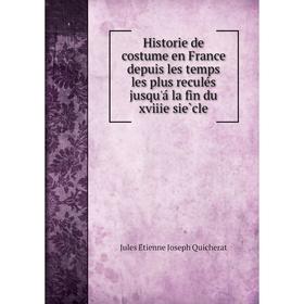 Книга Historie de costume en France depuis les temps les plus reculés jusqu'á la fin du xviiie siècle
Книга Historie de costume en France depuis les temps les plus reculés jusqu'á la fin du xviiie siècle