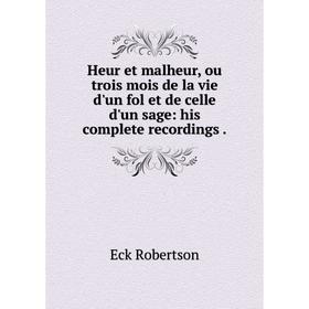 Книга Heur et malheur, ou trois mois de la vie d'un fol et de celle d'un sage: his complete recordings
Книга Heur et malheur, ou trois mois de la vie d'un fol et de celle d'un sage: his complete recordings