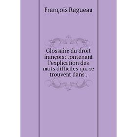 Книга Glossaire du droit françois: contenant l'explication des mots difficiles qui se trouvent dans
Книга Glossaire du droit françois: contenant l'explication des mots difficiles qui se trouvent dans
