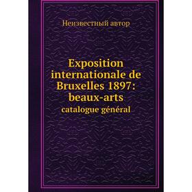 Книга Exposition internationale de Bruxelles 1897: beaux-arts catalogue général. Неизвестный автор
Книга Exposition internationale de Bruxelles 1897: beaux-arts catalogue général. Неизвестный автор