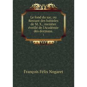 Книга Le fond du sac, ou Restant des babioles de M X, membre éveillé de l'Académie des dormans1
Книга Le fond du sac, ou Restant des babioles de M X, membre éveillé de l'Académie des dormans1