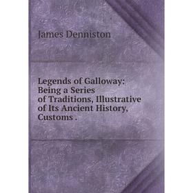 Книга Legends of Galloway: Being a Series of Traditions, Illustrative of Its Ancient History, Customs
Книга Legends of Galloway: Being a Series of Traditions, Illustrative of Its Ancient History, Customs