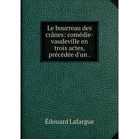 Книга Le bourreau des crânes: comédie-vaudeville en trois actes, précédée d'un
Книга Le bourreau des crânes: comédie-vaudeville en trois actes, précédée d'un