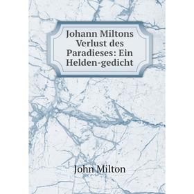 Книга Johann Miltons Verlust des Paradieses: Ein Helden-gedicht
Книга Johann Miltons Verlust des Paradieses: Ein Helden-gedicht