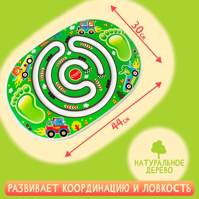 фото Балансир детский «дорога» woodland toys