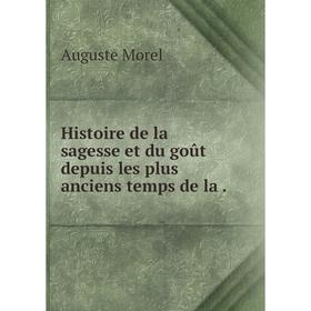 Книга Histoire de la sagesse et du goût depuis les plus anciens temps de la. Auguste Morel
Книга Histoire de la sagesse et du goût depuis les plus anciens temps de la. Auguste Morel
