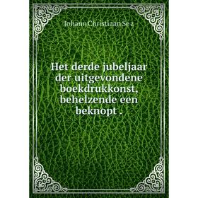 Книга Het derde jubeljaar der uitgevondene boekdrukkonst, behelzende een beknopt. Johann Christiaan Seǐz
Книга Het derde jubeljaar der uitgevondene boekdrukkonst, behelzende een beknopt. Johann Christiaan Seǐz