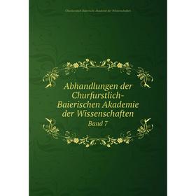 Книга Abhandlungen der Churfurstlich-Baierischen Akademie der Wissenschaften Band 7. Churfurstlich-Baierische Akademie der Wissenschaften
Книга Abhandlungen der Churfurstlich-Baierischen Akademie der Wissenschaften Band 7. Churfurstlich-Baierische Akademie der Wissenschaften