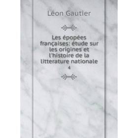 Книга Les épopées françaises: étude sur les origines et l'histoire de la litterature nationale 4
Книга Les épopées françaises: étude sur les origines et l'histoire de la litterature nationale 4