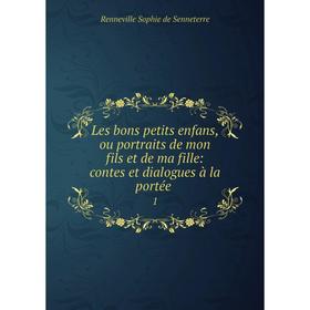 Книга Les bons petits enfans, ou portraits de mon fils et de ma fille: contes et dialogues à la portée1
Книга Les bons petits enfans, ou portraits de mon fils et de ma fille: contes et dialogues à la portée1