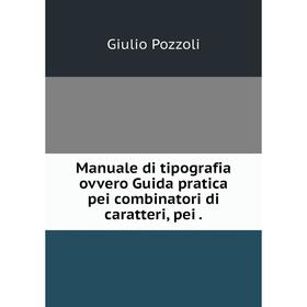 Книга Manuale di tipografia ovvero Guida pratica pei combinatori di caratteri, pei
Книга Manuale di tipografia ovvero Guida pratica pei combinatori di caratteri, pei