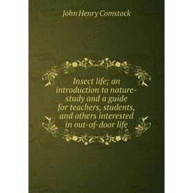 Книга Insect life; an introduction to nature-study and a guide for teachers, students, and others interested in out-of-door life. John Henry Comstock
Книга Insect life; an introduction to nature-study and a guide for teachers, students, and others interested in out-of-door life. John Henry Comstock