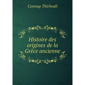 Книга Histoire des origines de la Grèce ancienne. Connop Thirlwall 
Книга Histoire des origines de la Grèce ancienne. Connop Thirlwall