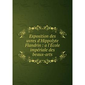 Книга Exposition des uvres d'Hippolyte Flandrin: a l'École impériale des beaux-arts
Книга Exposition des uvres d'Hippolyte Flandrin: a l'École impériale des beaux-arts