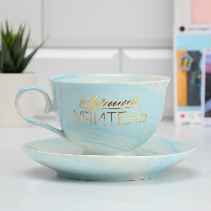 Чайная пара "Лучший учитель", 200 мл
Чайная пара "Лучший учитель", 200 мл