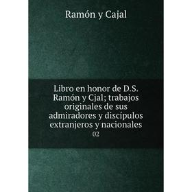 Книга Libro en honor de DS Ramón y Cjal; trabajos originales de sus admiradores y discípulos extranjeros y nacionales 02
Книга Libro en honor de DS Ramón y Cjal; trabajos originales de sus admiradores y discípulos extranjeros y nacionales 02