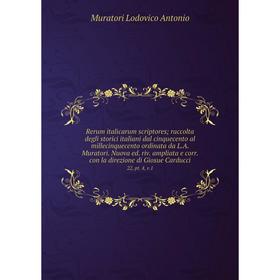 Книга Rerum italicarum scriptores; raccolta degli storici italiani dal cinquecento al millecinquecento ordinata da L.A. Muratori. Nuova ed. riv. ampli
Книга Rerum italicarum scriptores; raccolta degli storici italiani dal cinquecento al millecinquecento ordinata da L.A. Muratori. Nuova ed. riv. ampli