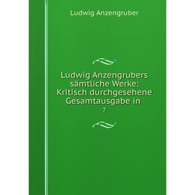 Книга Ludwig Anzengrubers sämtliche Werke: Kritisch durchgesehene Gesamtausgabe in7
Книга Ludwig Anzengrubers sämtliche Werke: Kritisch durchgesehene Gesamtausgabe in7