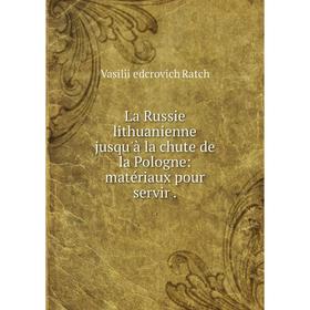 Книга La Russie lithuanienne jusqu'à la chute de la Pologne: matériaux pour servir
Книга La Russie lithuanienne jusqu'à la chute de la Pologne: matériaux pour servir