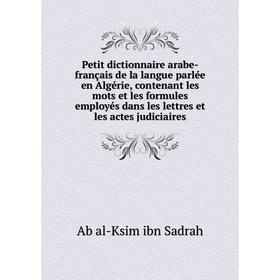 Книга Petit dictionnaire arabe-français de la langue parlée en Algérie, contenant les mots et les formules employés dans les lettres et les actes judi
Книга Petit dictionnaire arabe-français de la langue parlée en Algérie, contenant les mots et les formules employés dans les lettres et les actes judi