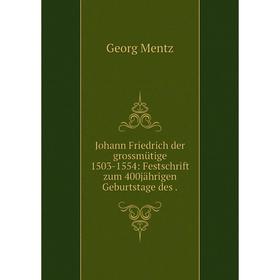 Книга Johann Friedrich der grossmütige 1503-1554: Festschrift zum 400jährigen Geburtstage des.
Книга Johann Friedrich der grossmütige 1503-1554: Festschrift zum 400jährigen Geburtstage des.