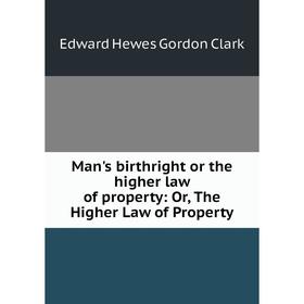 Книга Man's birthright or the higher law of property: or the Higher Law of Property
Книга Man's birthright or the higher law of property: or the Higher Law of Property